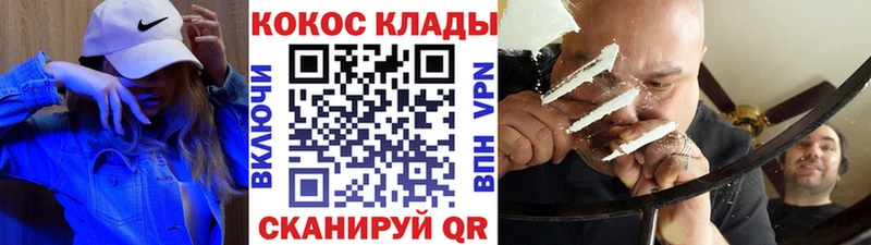 Кокаин VHQ  наркошоп  Чердынь 