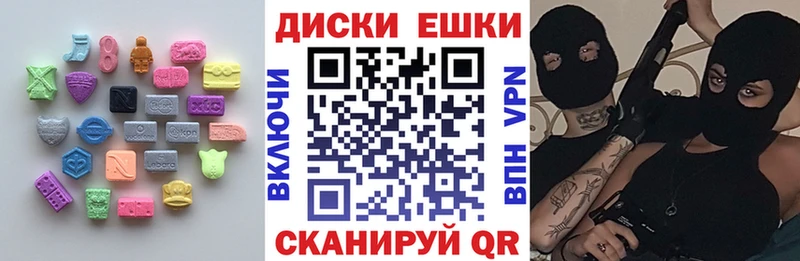 Экстази louis Vuitton  купить наркотики цена  дарк нет Telegram  Чердынь 