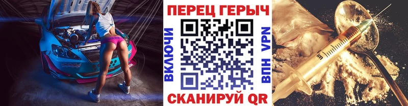 Героин Афган  купить закладку  ОМГ ОМГ сайт  маркетплейс Telegram  Чердынь 