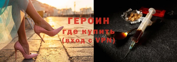 ALPHA PVP Балабаново