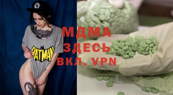 гидра Баксан