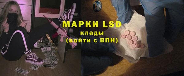 спиды Балахна