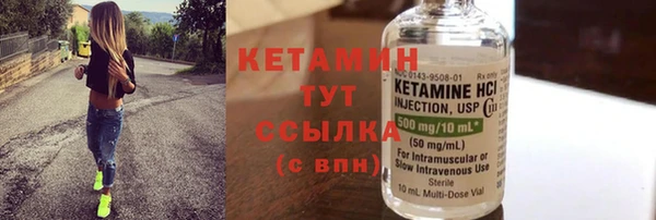 спиды Балахна