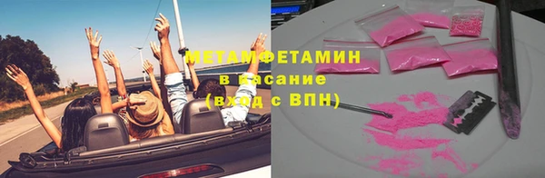 спиды Балахна