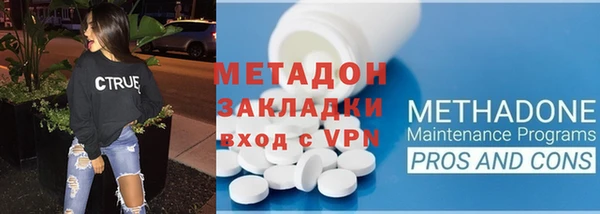 ALPHA PVP Балабаново