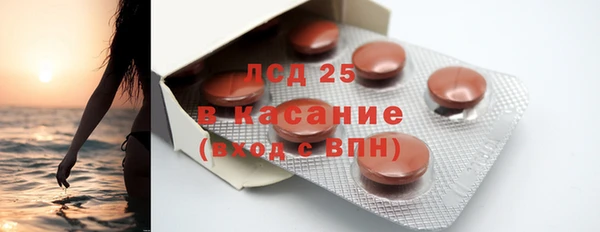 спиды Балахна