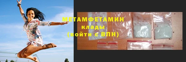 гидра Баксан