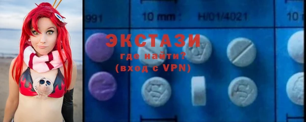 ALPHA PVP Балабаново