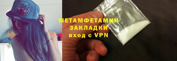 спиды Балахна
