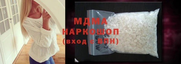 ALPHA PVP Балабаново