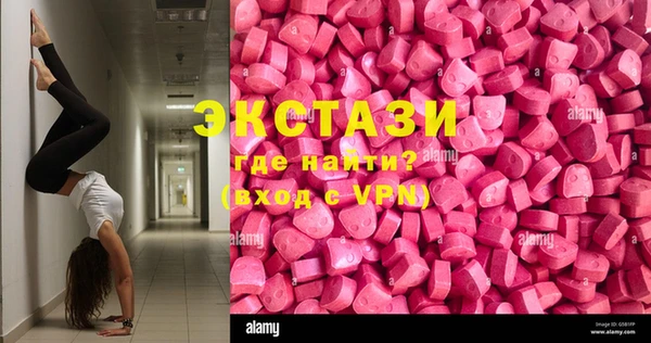 спиды Балахна