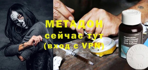 спиды Балахна