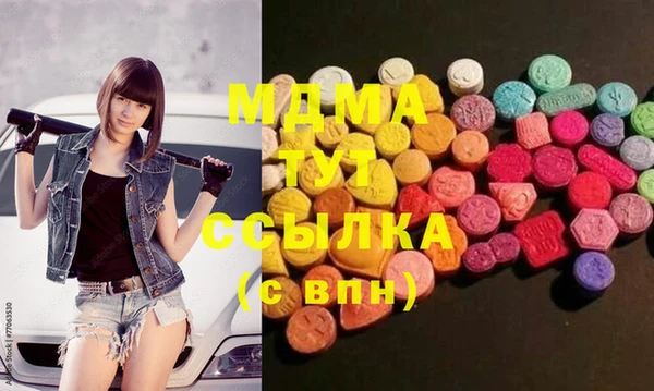 гидра Баксан