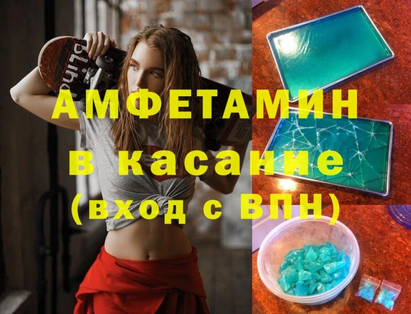 спиды Балахна