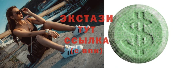 спиды Балахна