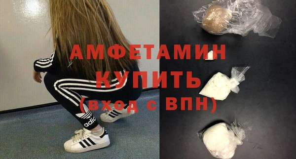 ALPHA PVP Балабаново