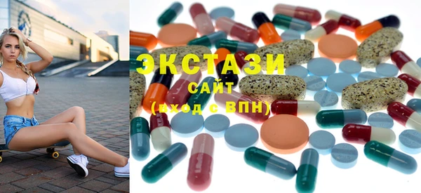 гидра Баксан