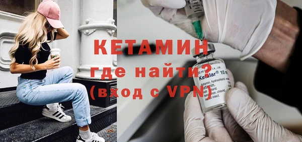 ALPHA PVP Балабаново