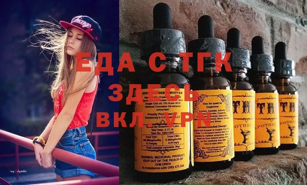ALPHA PVP Балабаново