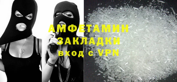 ALPHA PVP Балабаново