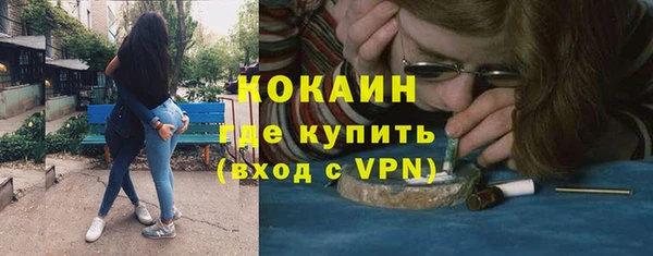 ALPHA PVP Балабаново
