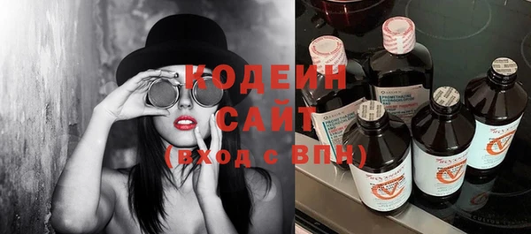 спиды Балахна