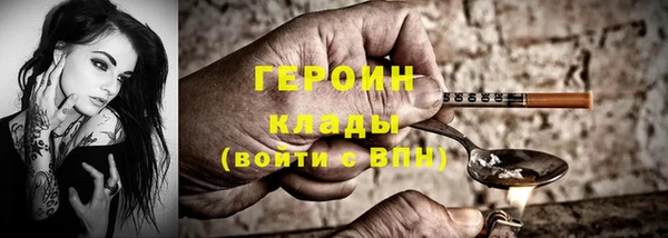 гидра Баксан