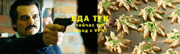 гидра Баксан