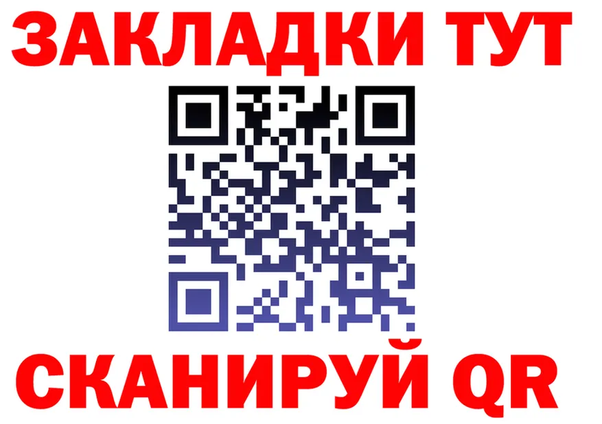 Где найти наркотики? это Telegram Чердынь