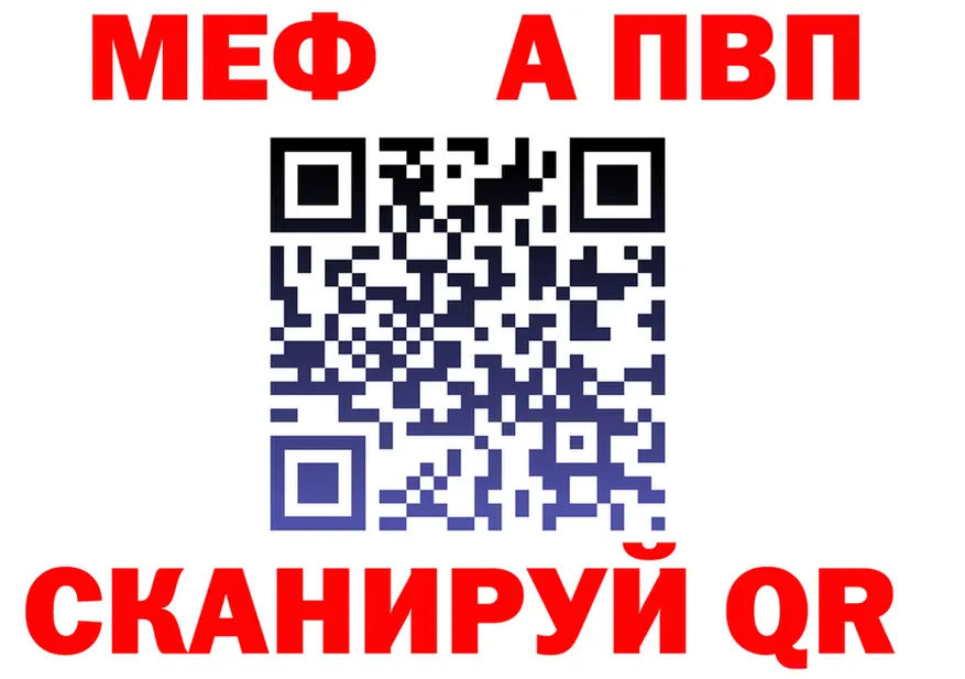 АМФ VHQ вход площадка kraken Чердынь