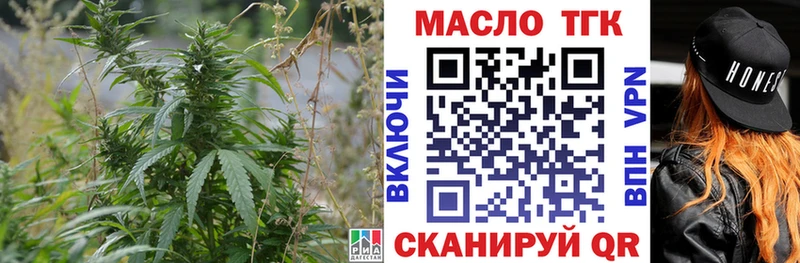 ТГК Wax  купить закладку  Чердынь 