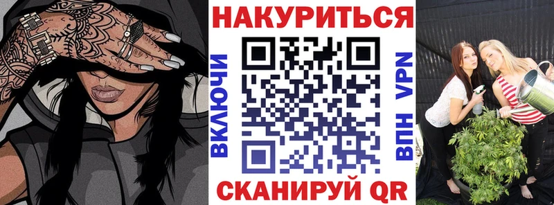 Марихуана гибрид  Чердынь 